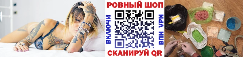 Где можно купить наркотики Чайковский Alpha-PVP  АМФЕТАМИН  Мефедрон 
