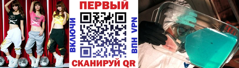 магазин  наркотиков  Чайковский  Амфетамин VHQ 