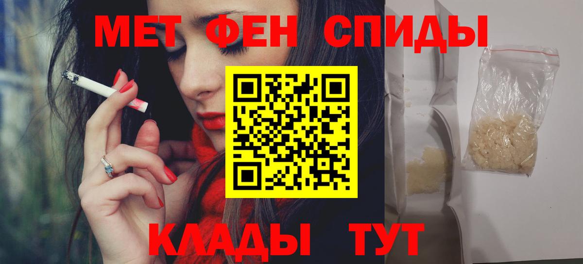 Чайковский  Amphetamine 97%  Амфетамин  Вход с VPN 