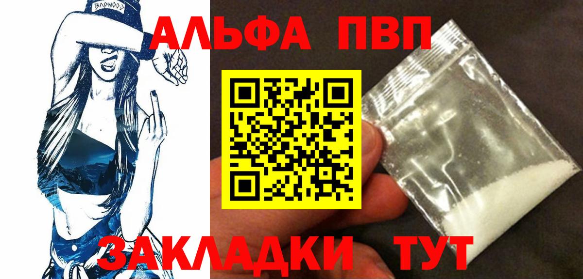 Alfa_PVP СК КРИС Чайковский