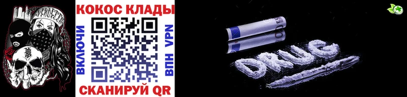 COCAIN 97%  Чайковский 