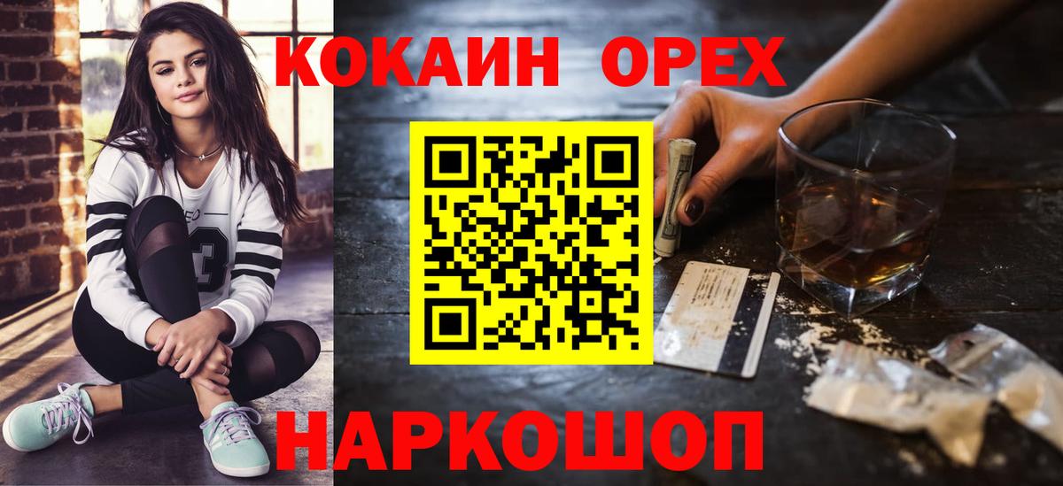 COCAIN Перу Чайковский