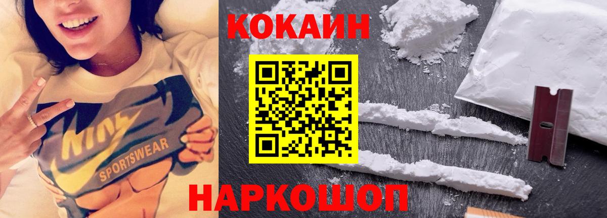 КОКАИН VHQ Чайковский