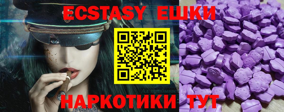 Экстази бентли Чайковский