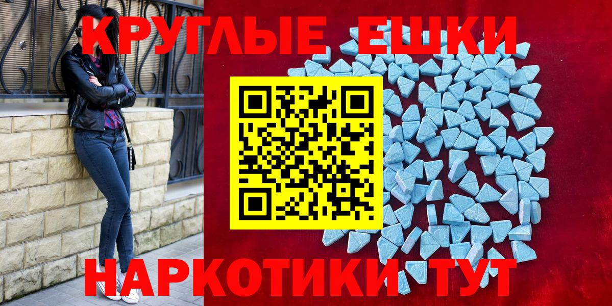 Экстази DUBAI  Вход с VPN  Чайковский 