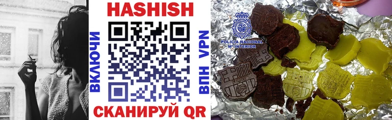 ГАШ убойный  гидра ссылка  Чайковский  цена  