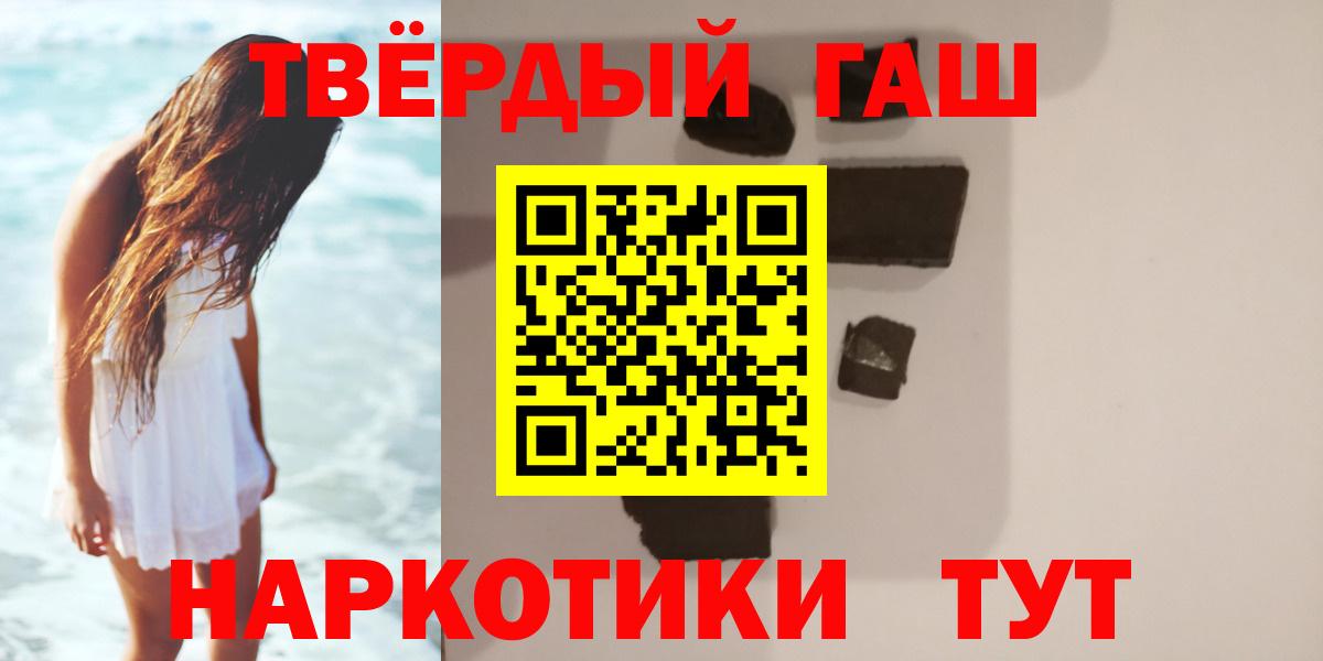 ГАШ гашик Чайковский