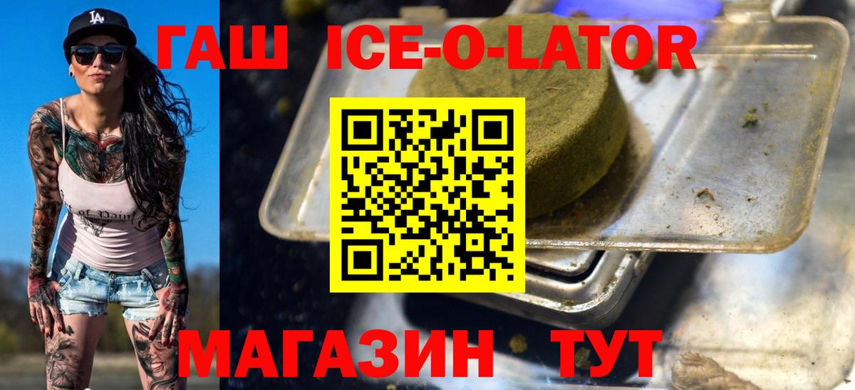 Гашиш VHQ  ГАШ AMNESIA HAZE  Чайковский  Вход с VPN 