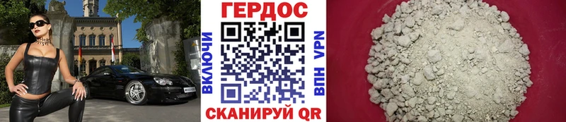 ГЕРОИН белый  что такое   Чайковский 