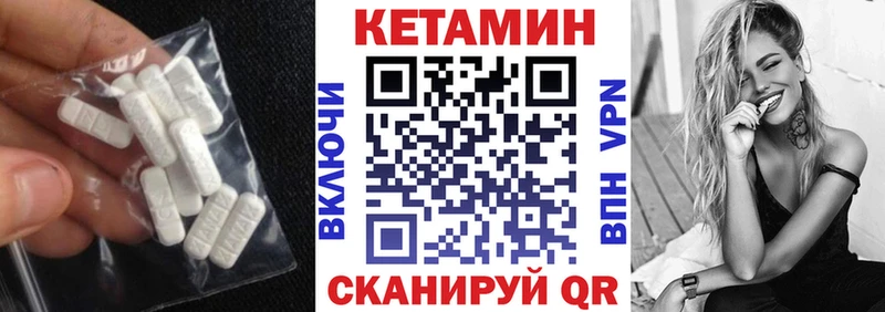 даркнет сайт  Чайковский  Кетамин VHQ 