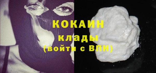 героин Костерёво