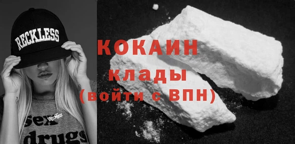 героин Костерёво