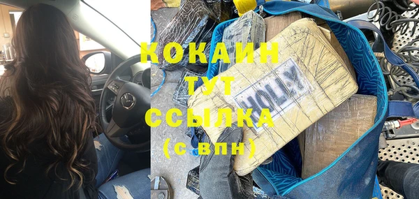 кокаин колумбия Наволоки