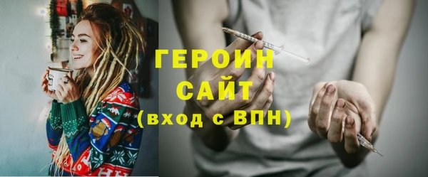 героин Костерёво