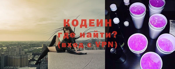 кокаин премиум Коряжма