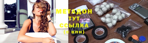 героин Костерёво