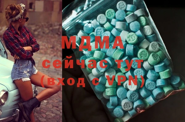 кокаин премиум Коряжма