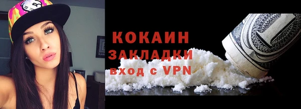 кокаин премиум Коряжма