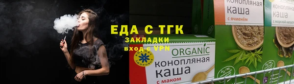 героин Костерёво
