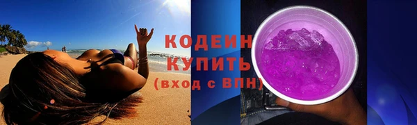 кокаин премиум Коряжма