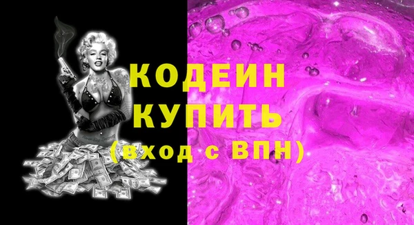 кокаин премиум Коряжма