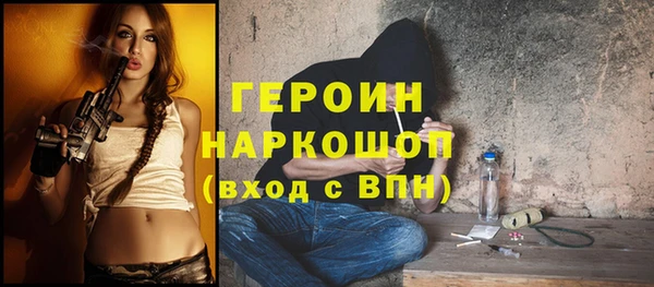 героин Костерёво