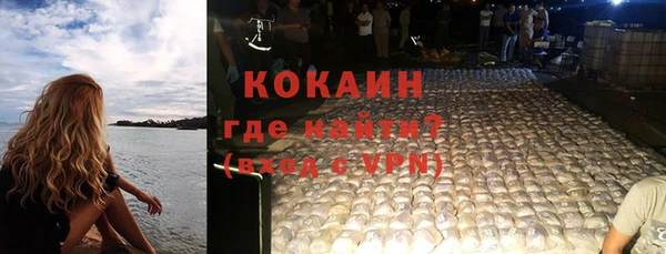кокаин премиум Коряжма