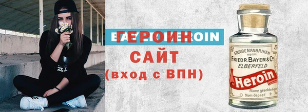 героин Костерёво