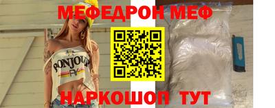 альфа пвп Кинель