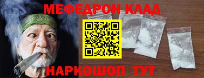 бутират Берёзовский