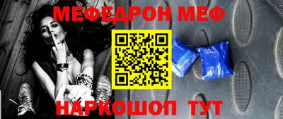 соль ск Беслан