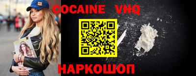 соль ск Беслан