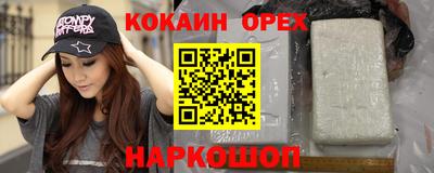 соль курить ск Комсомольск-на-Амуре