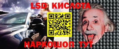 бутират Берёзовский