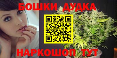 бутират Берёзовский