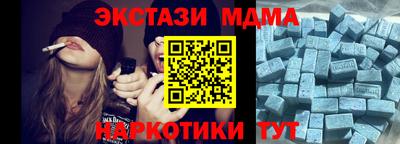 соль ск Беслан