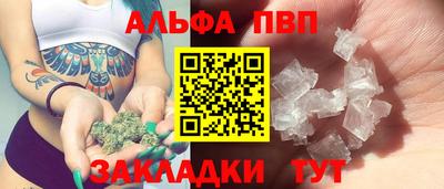 соль ск Беслан