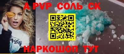 соль курить ск Кингисепп