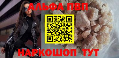 соль ск Беслан