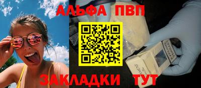 бутират Берёзовский