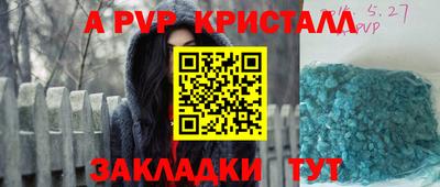 соль курить ск Кингисепп