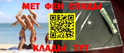 альфа пвп Кинель