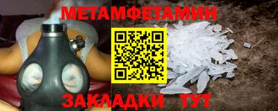 альфа пвп Кинель