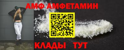 соль ск Беслан