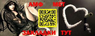 соль ск Беслан