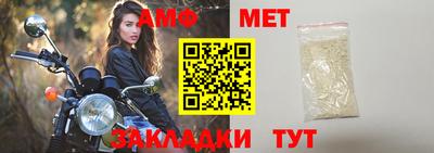 бутират Берёзовский