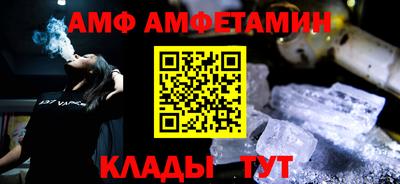 бутират Берёзовский