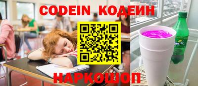 альфа пвп Кинель