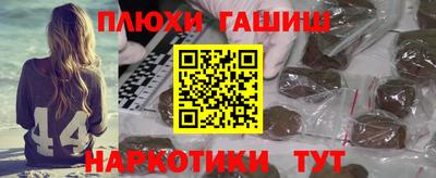 соль ск Беслан