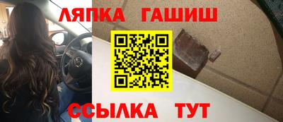 соль курить ск Кингисепп